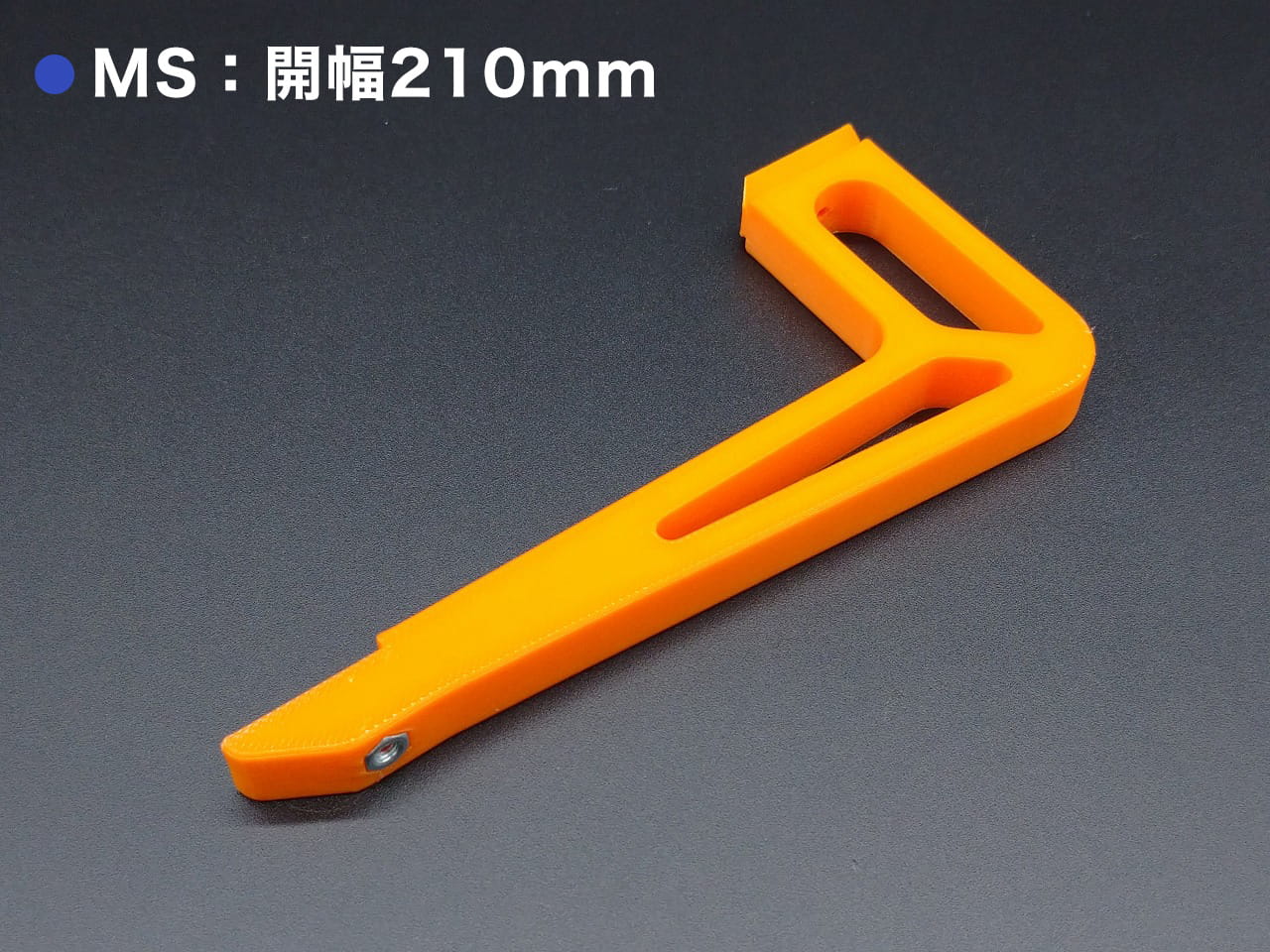 ジェネリックアーム-Aタイプ