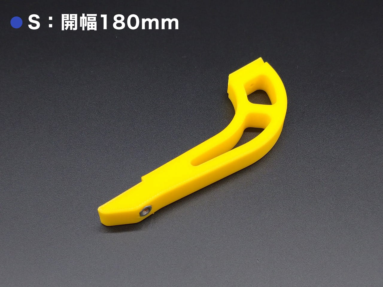 ジェネリックアーム-Bタイプ