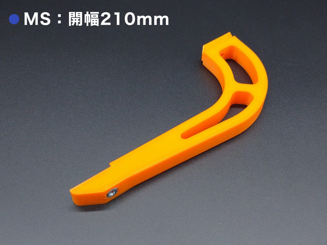 ジェネリックアーム-Bタイプ