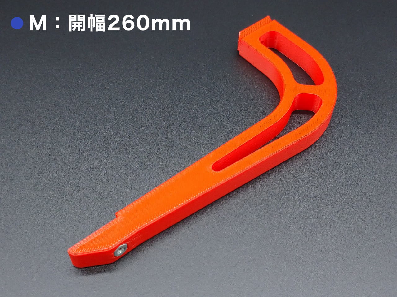 ジェネリックアーム-Bタイプ