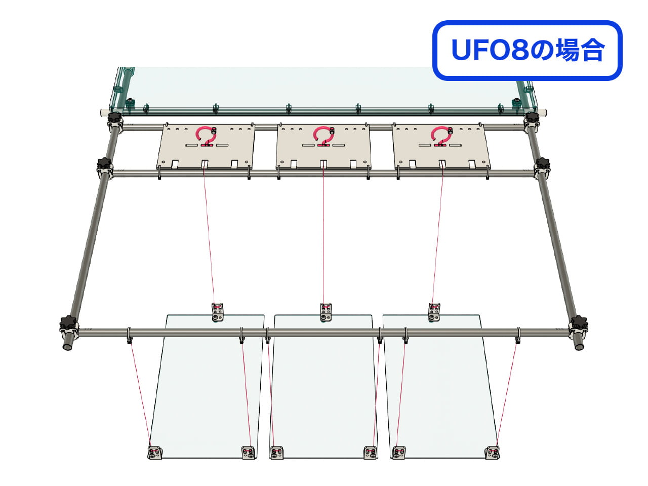 フックベース（リング引っ掛け）マルチ設定キット