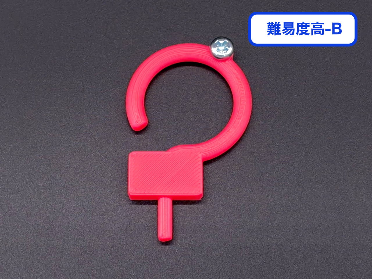 プレートフック10個セット（高難度設定用）