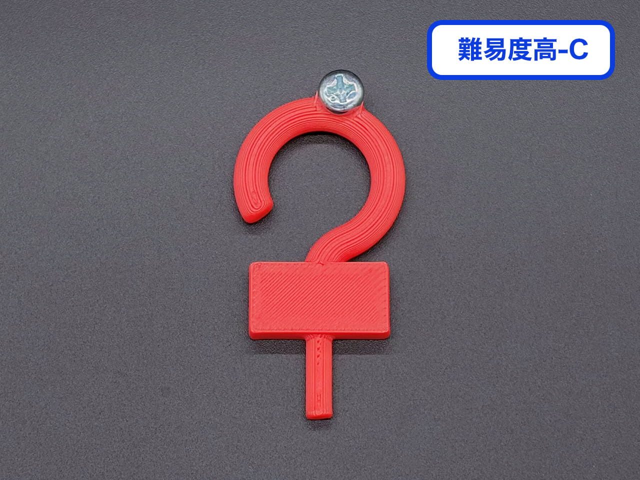 プレートフックS10個セット（高難度設定用）