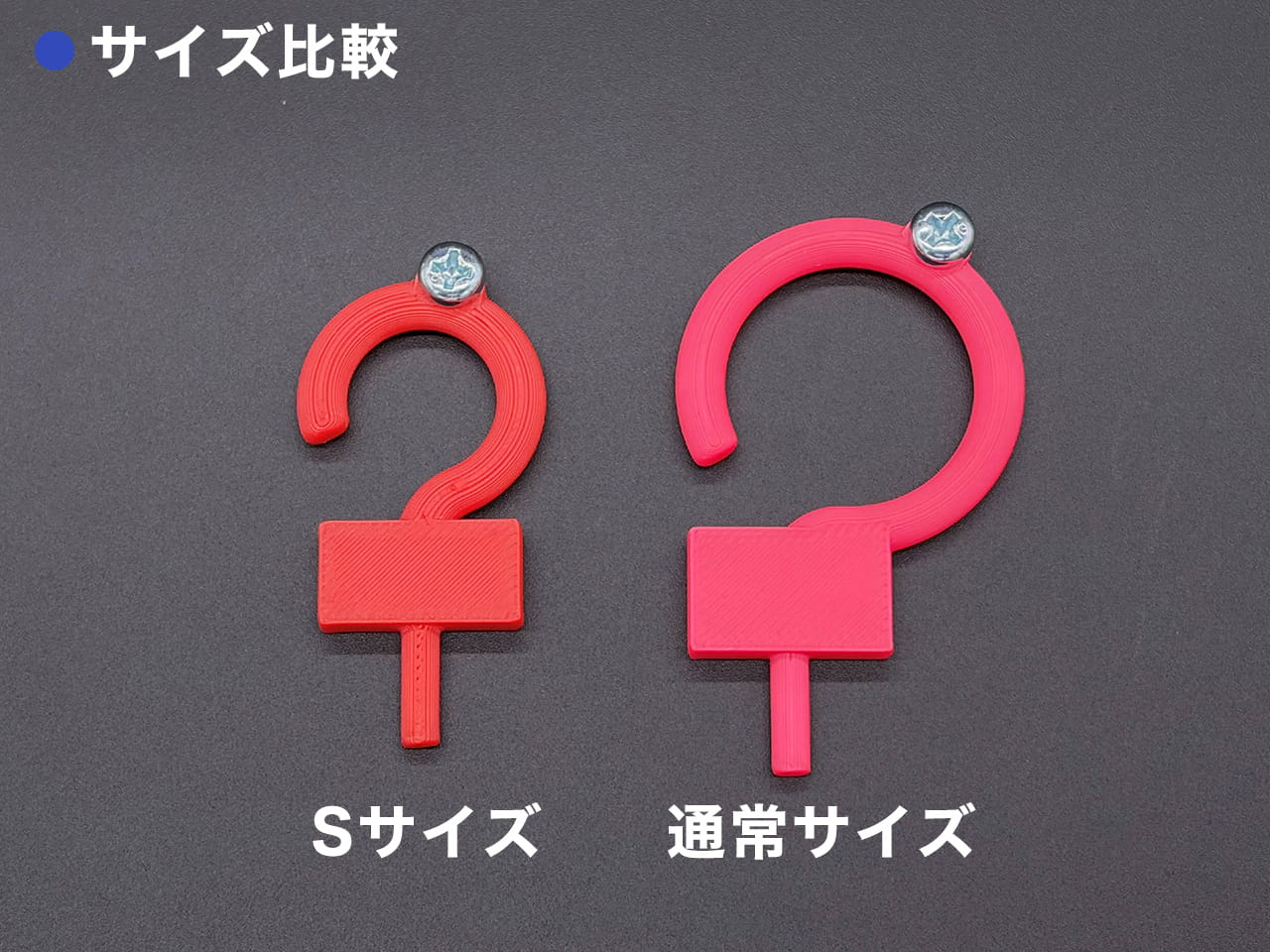プレートフックS10個セット（高難度設定用）