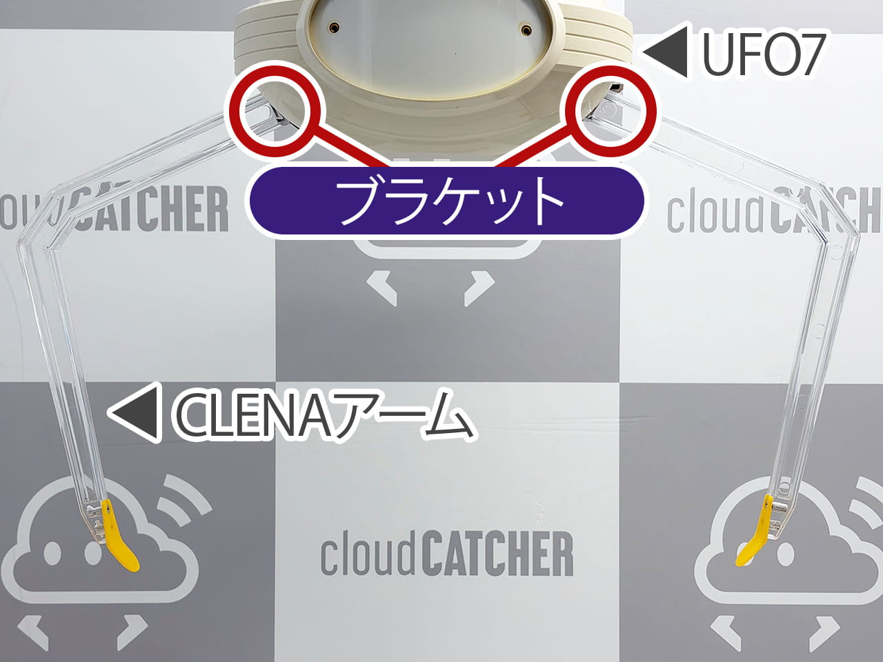 CLENAアーム取り付けブラケット(適合機種：UFO CATCHER 7)