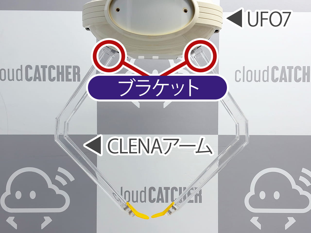 CLENAアーム取り付けブラケット(適合機種：UFO CATCHER 7)