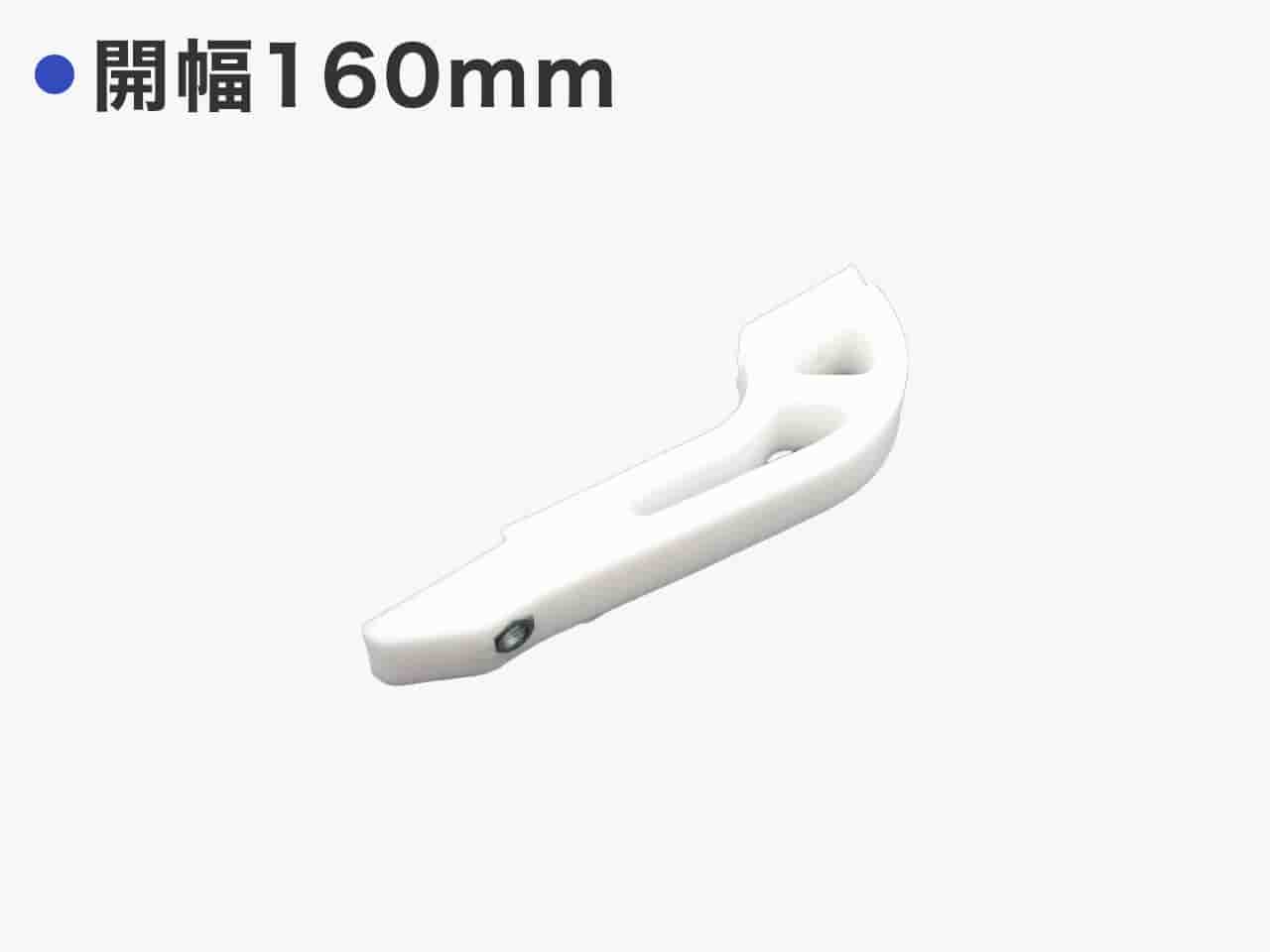 ジェネリックアームR