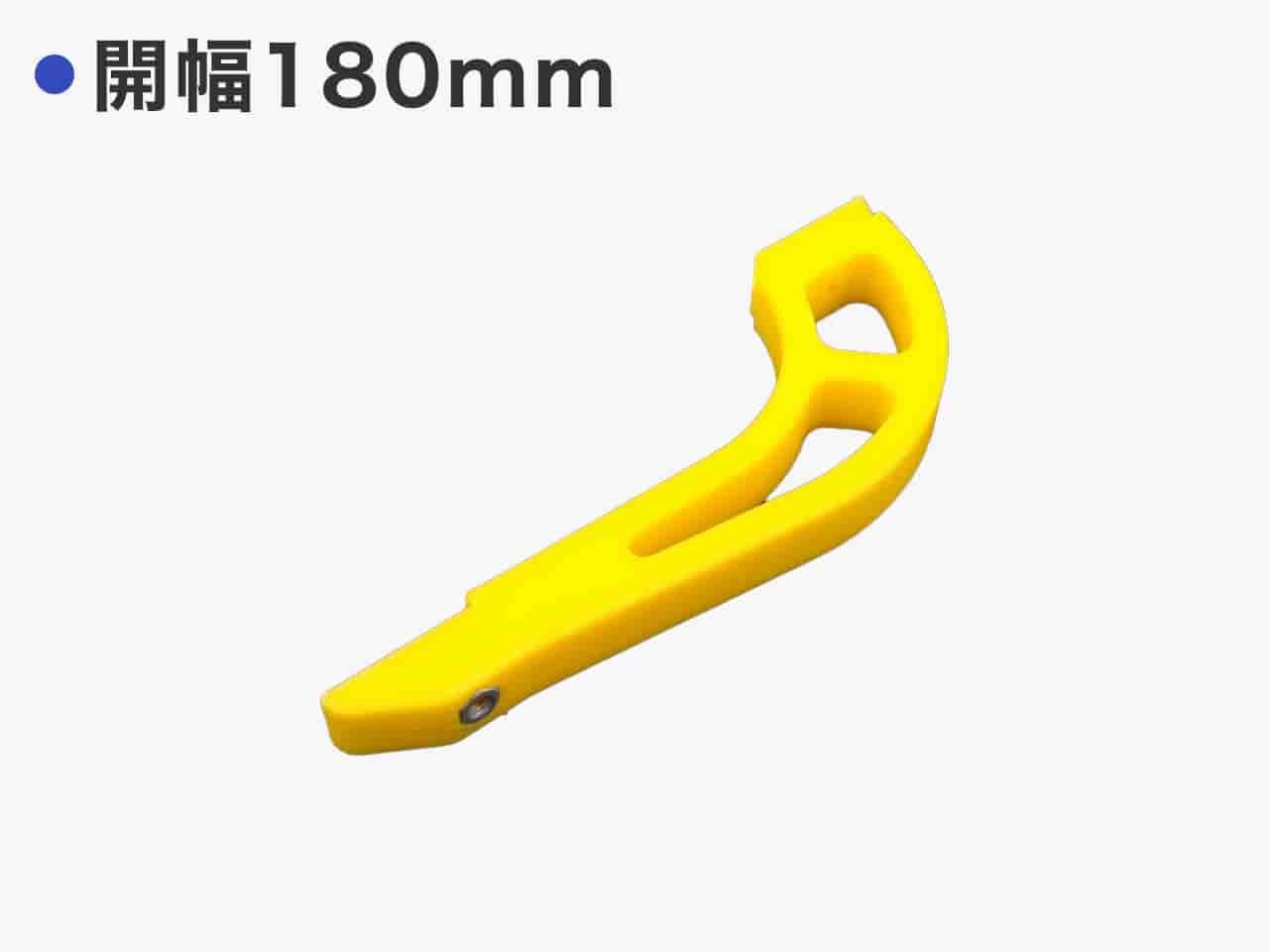 ジェネリックアームR