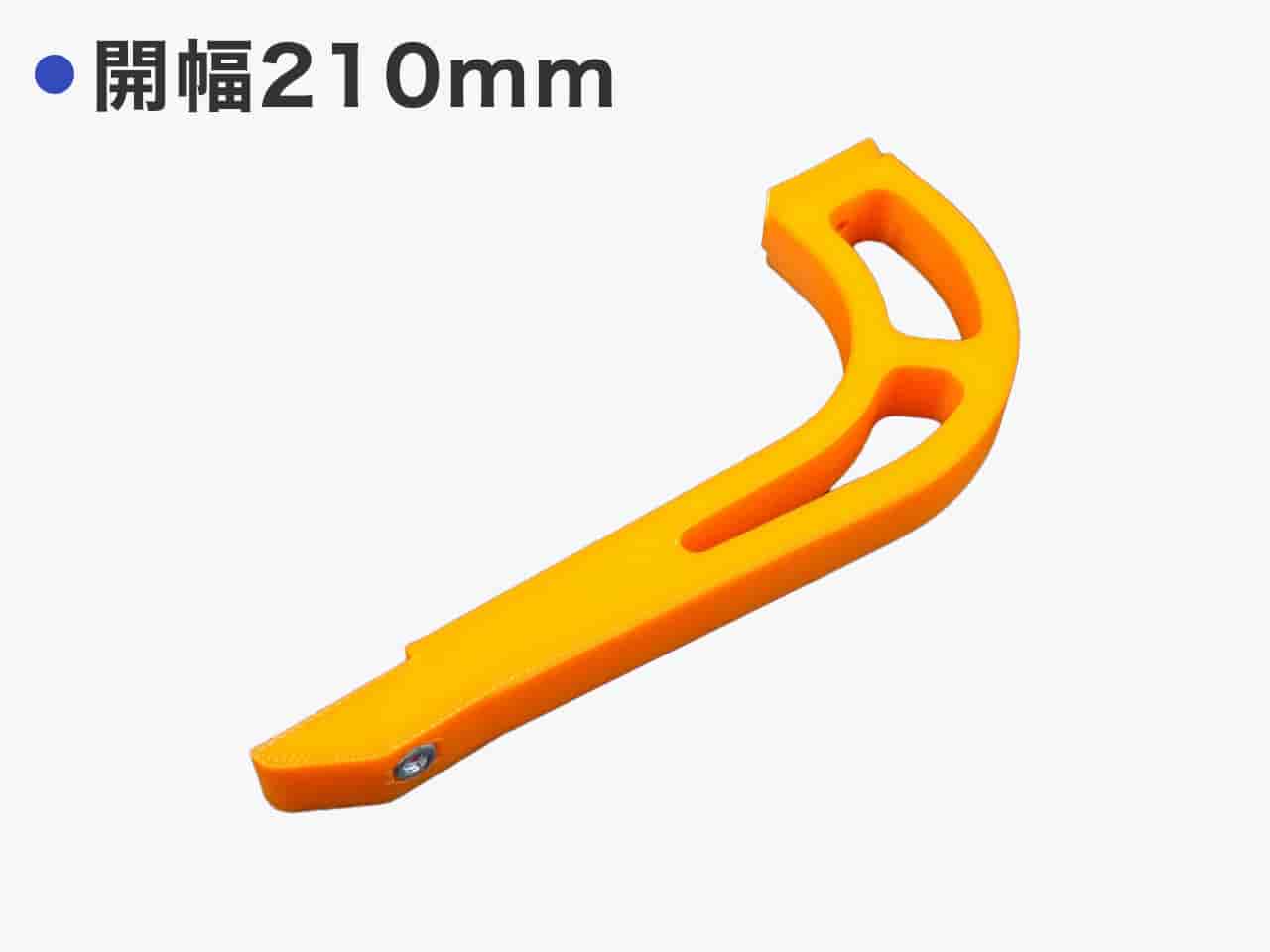 ジェネリックアームR