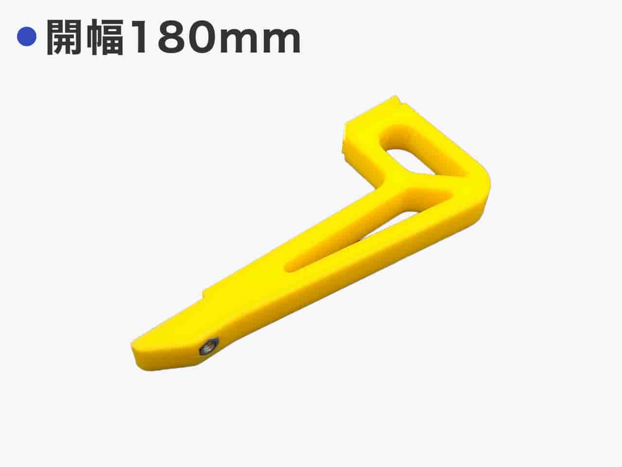 ジェネリックアーム