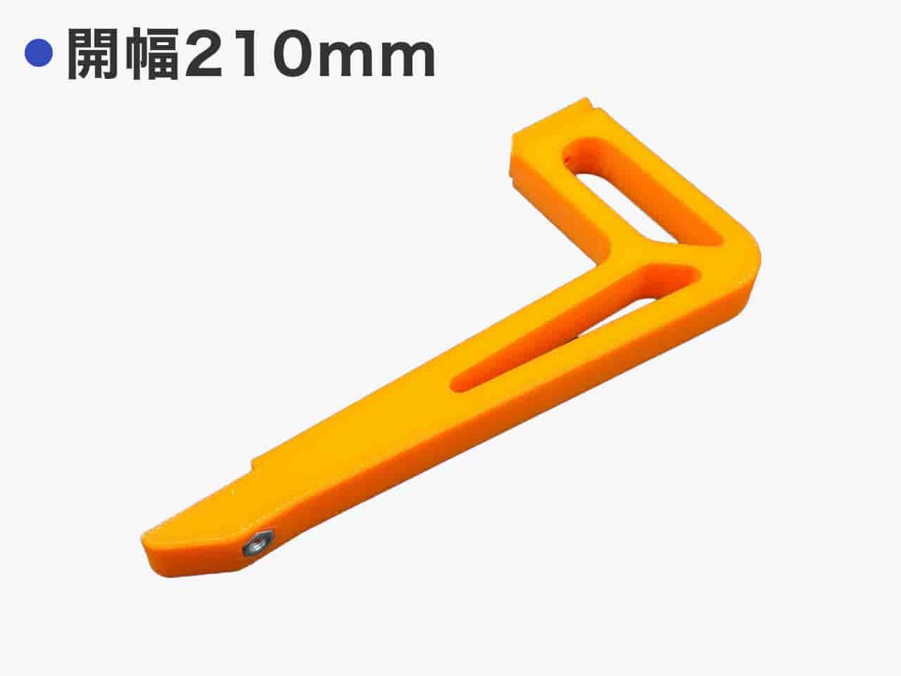 ジェネリックアーム