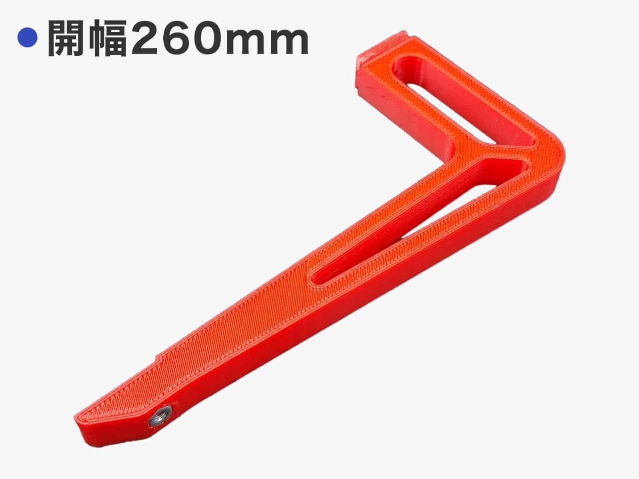 ジェネリックアーム