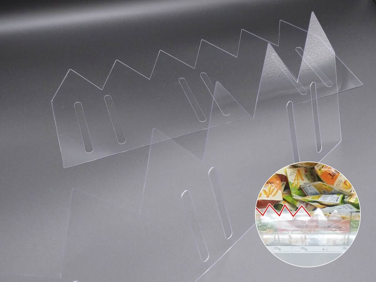 ギザギザパーテーション