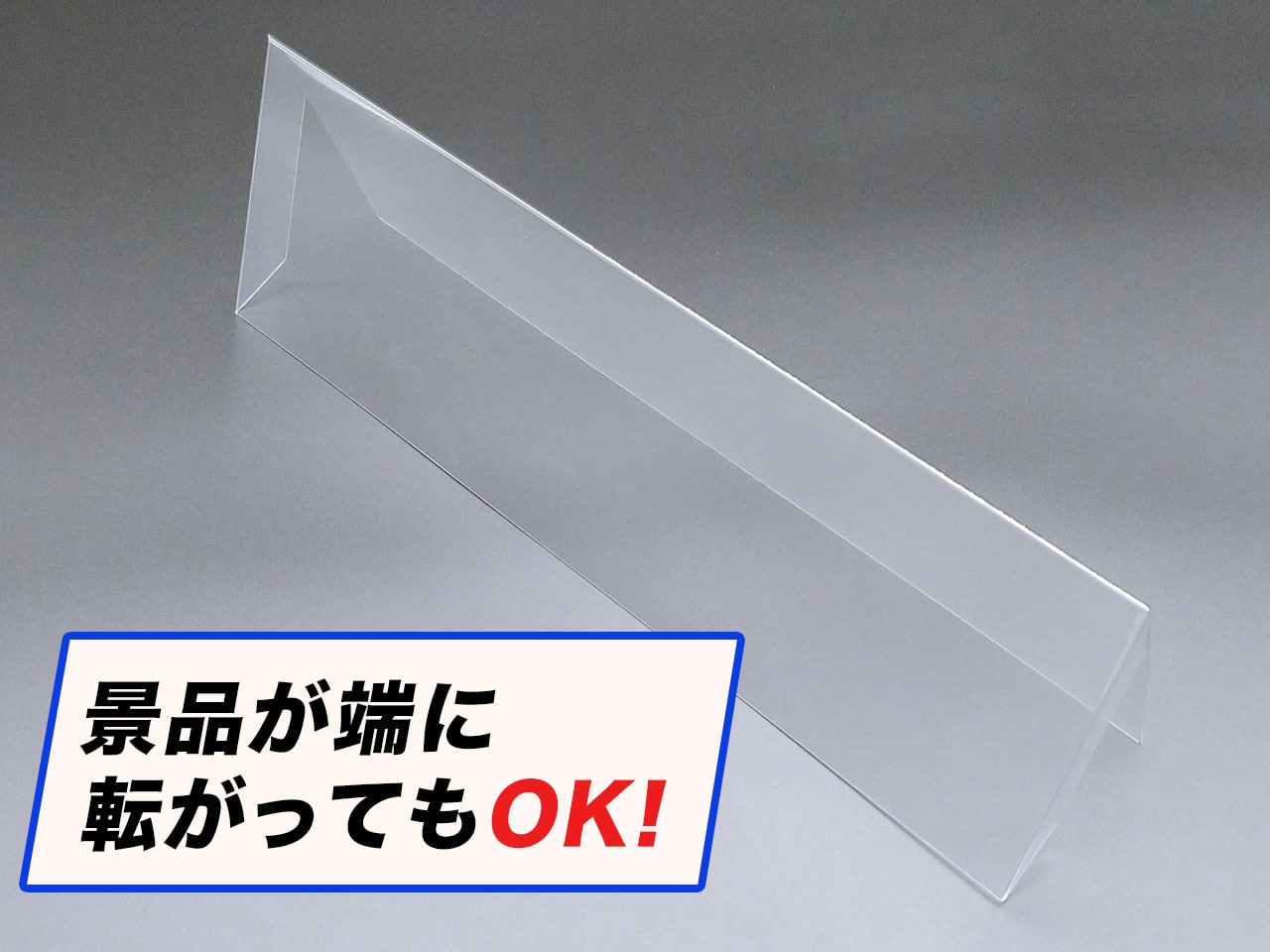 リセットスロープ285(ミニクレーン用)