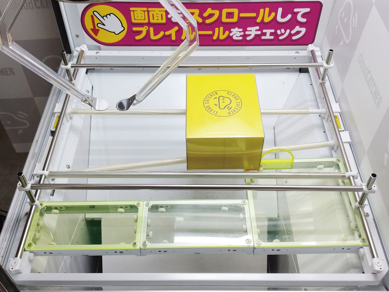 突っ張り棒ホルダーC1