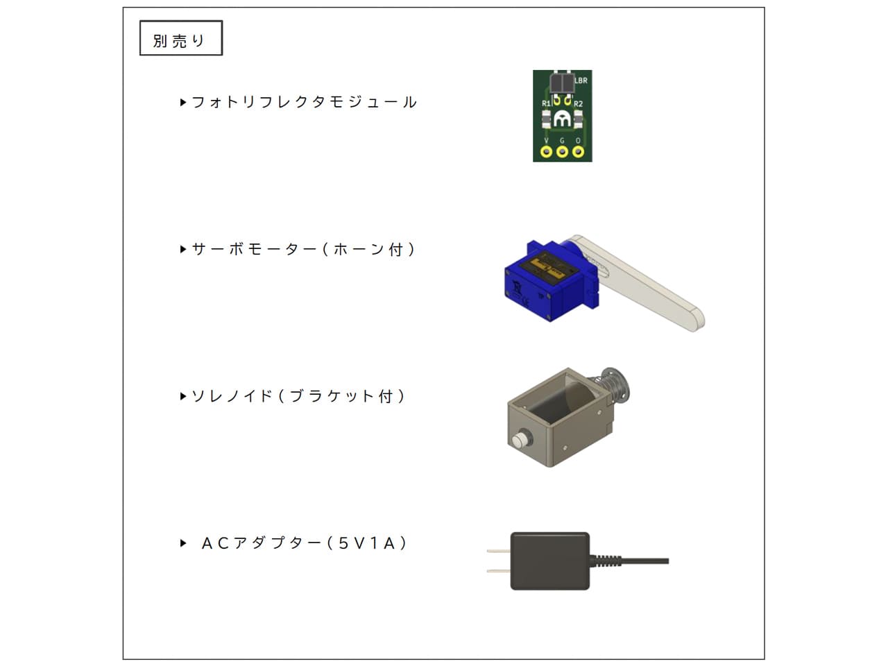 プライズセンサー基板 AT-006SMD