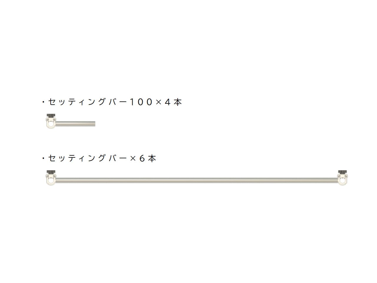 橋渡しバーセット(U9,C用)