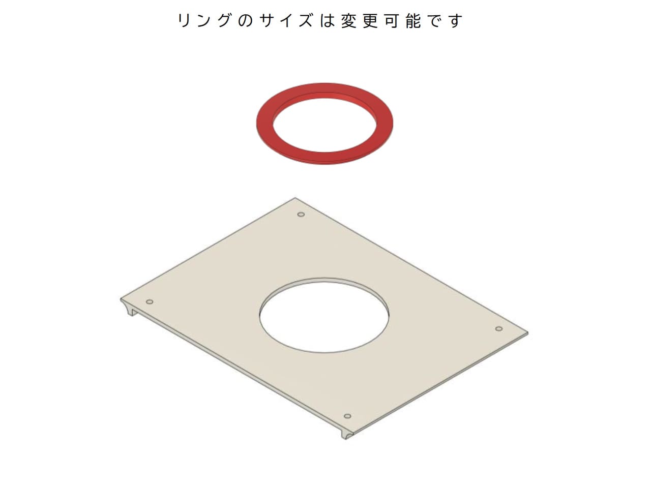 棒さし設定キット(オンクレ用)