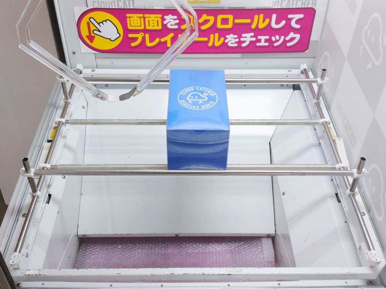 ブースコンバートキット（C→U8）