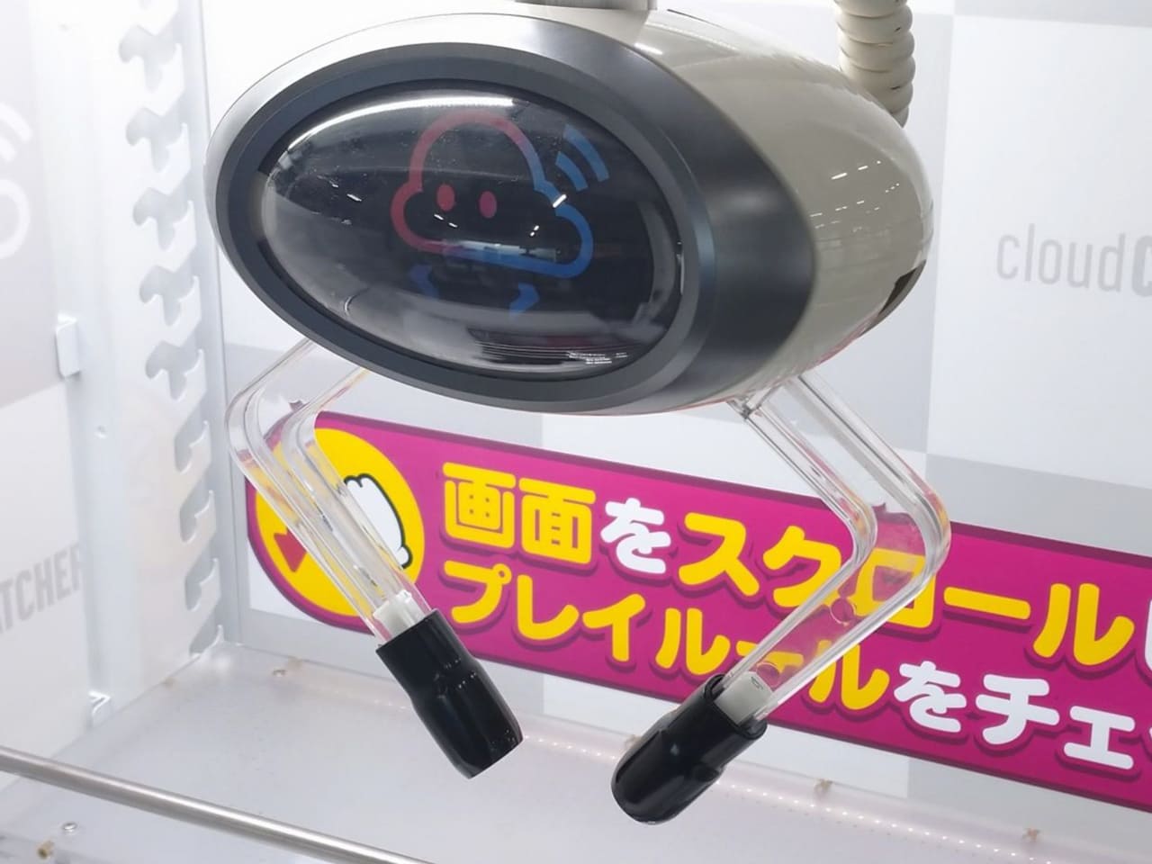 ラバーキャップ