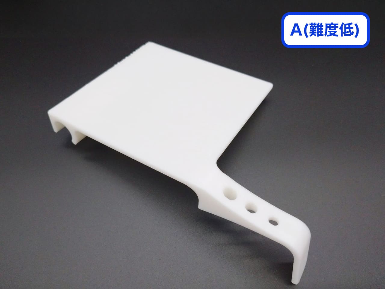 リングフックプレート