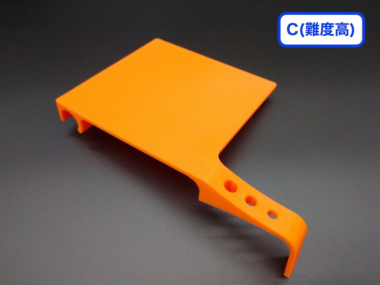 リングフックプレート