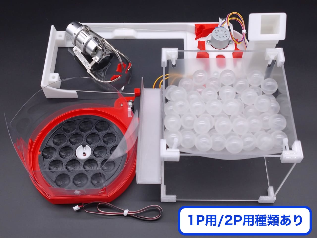 マイクロタコ自動リセット組立キット