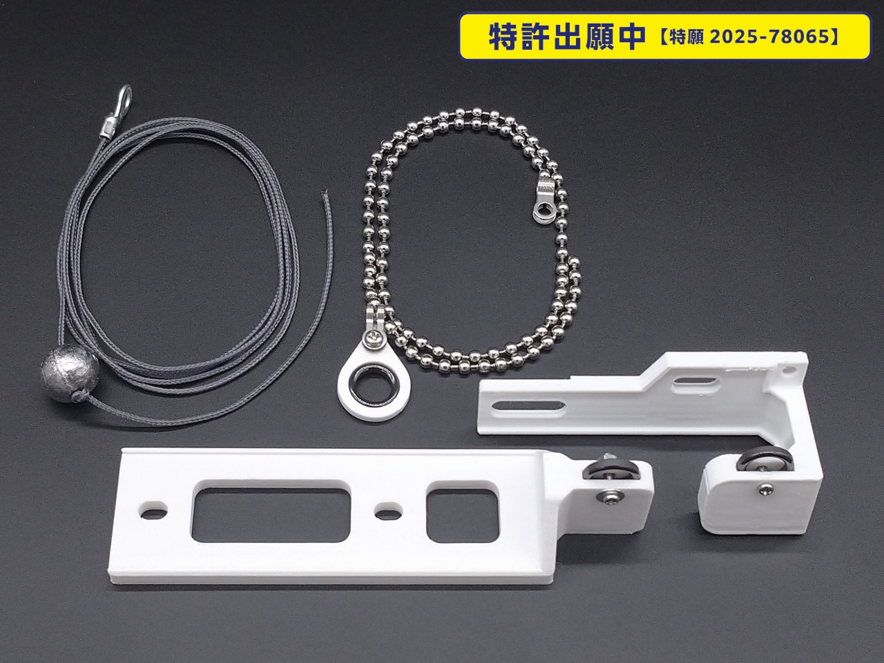 ホームだけ高さ制限キット(適合機種：UFO CATCHER 7)