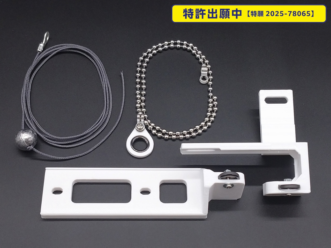 ホームだけ高さ制限キット(適合機種：UFO CATCHER 7)