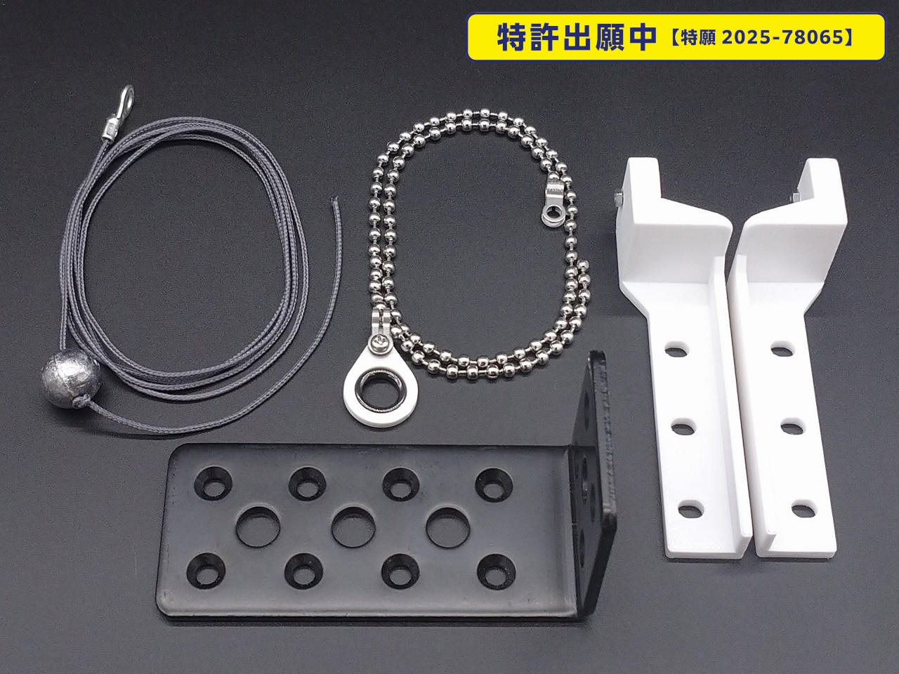 ホームだけ高さ制限キット(適合機種：UFO CATCHER 8)