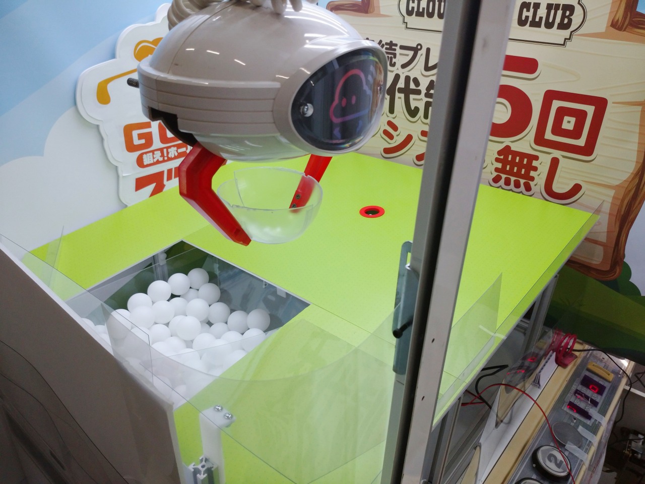 ゴルフ設定キット