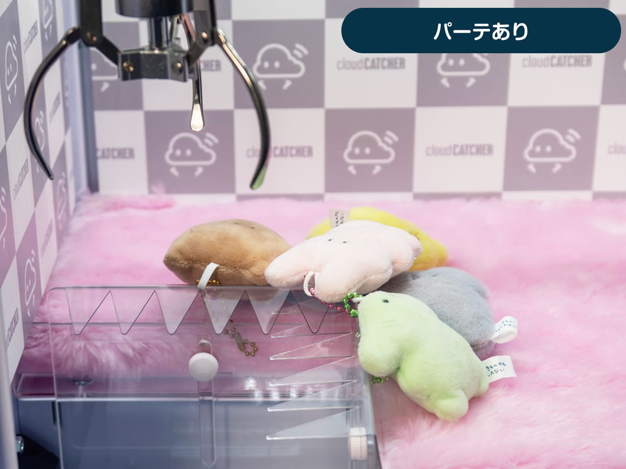 ギザギザパーテーションmini