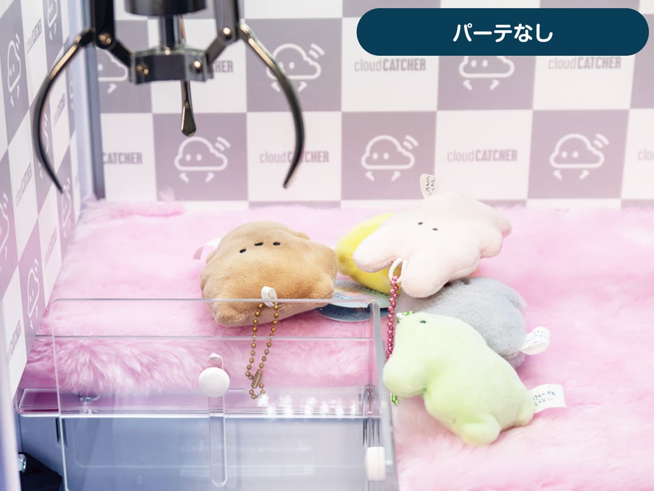 ギザギザパーテーションmini