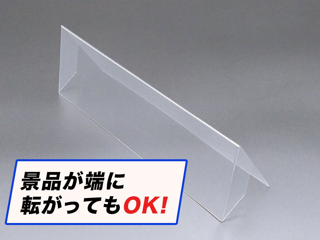 リセットスロープ185(ミニクレーン用)