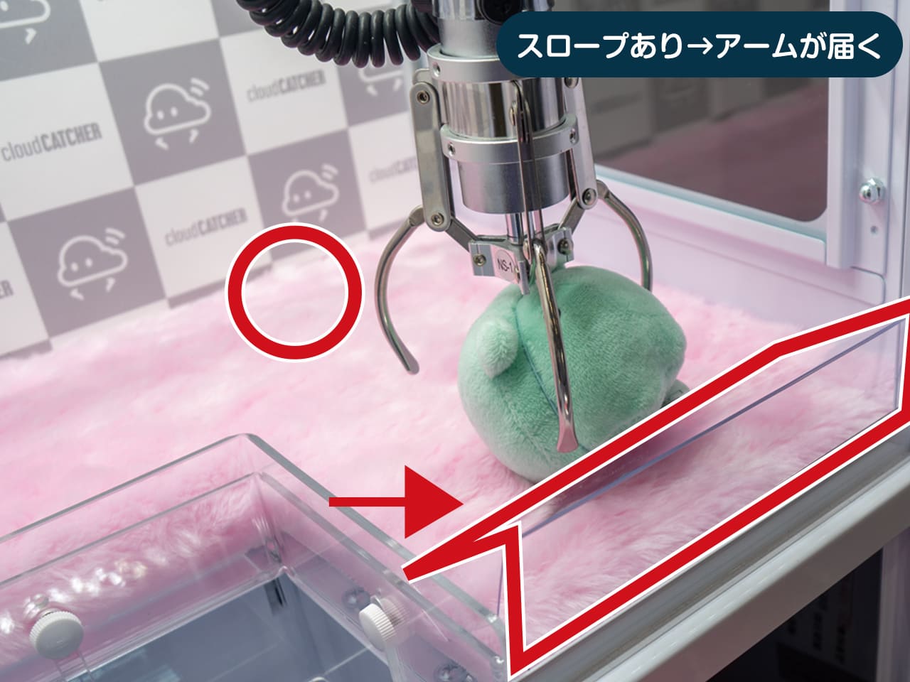 リセットスロープ185(ミニクレーン用)