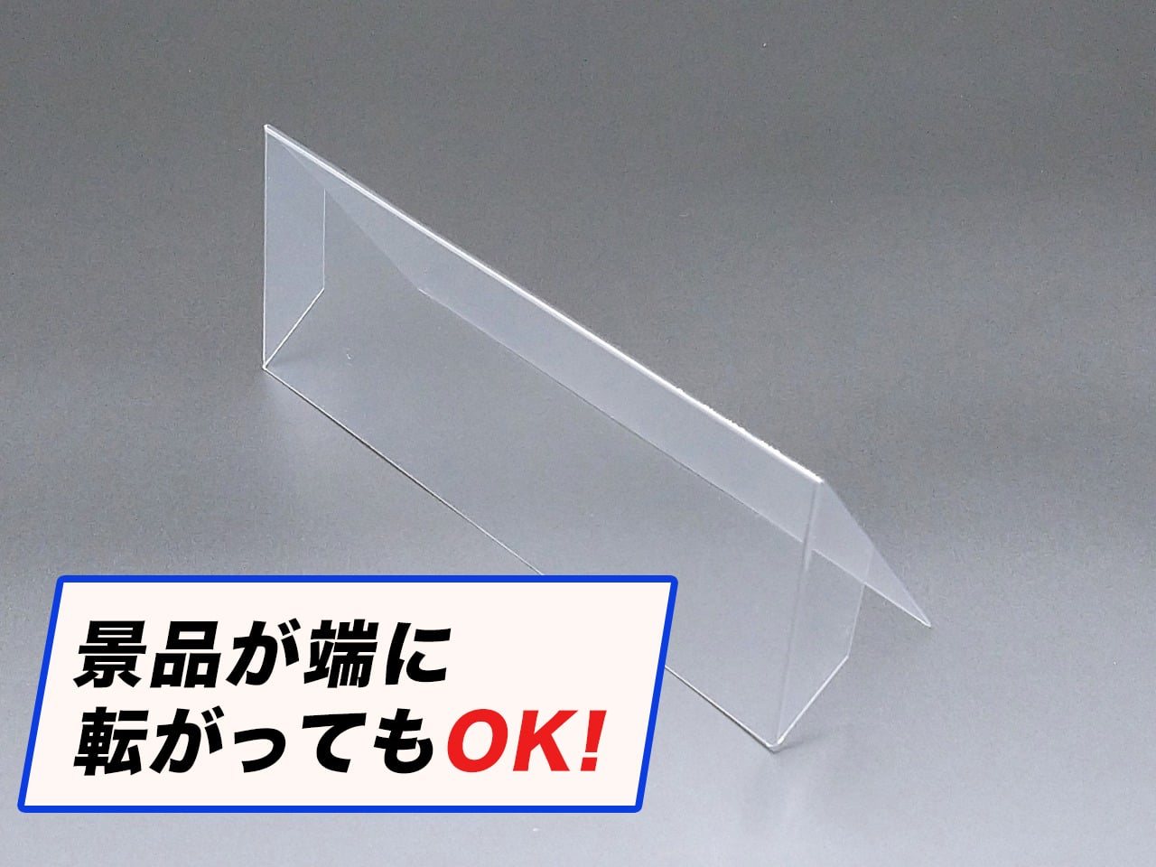 リセットスロープ155(ミニクレーン用)