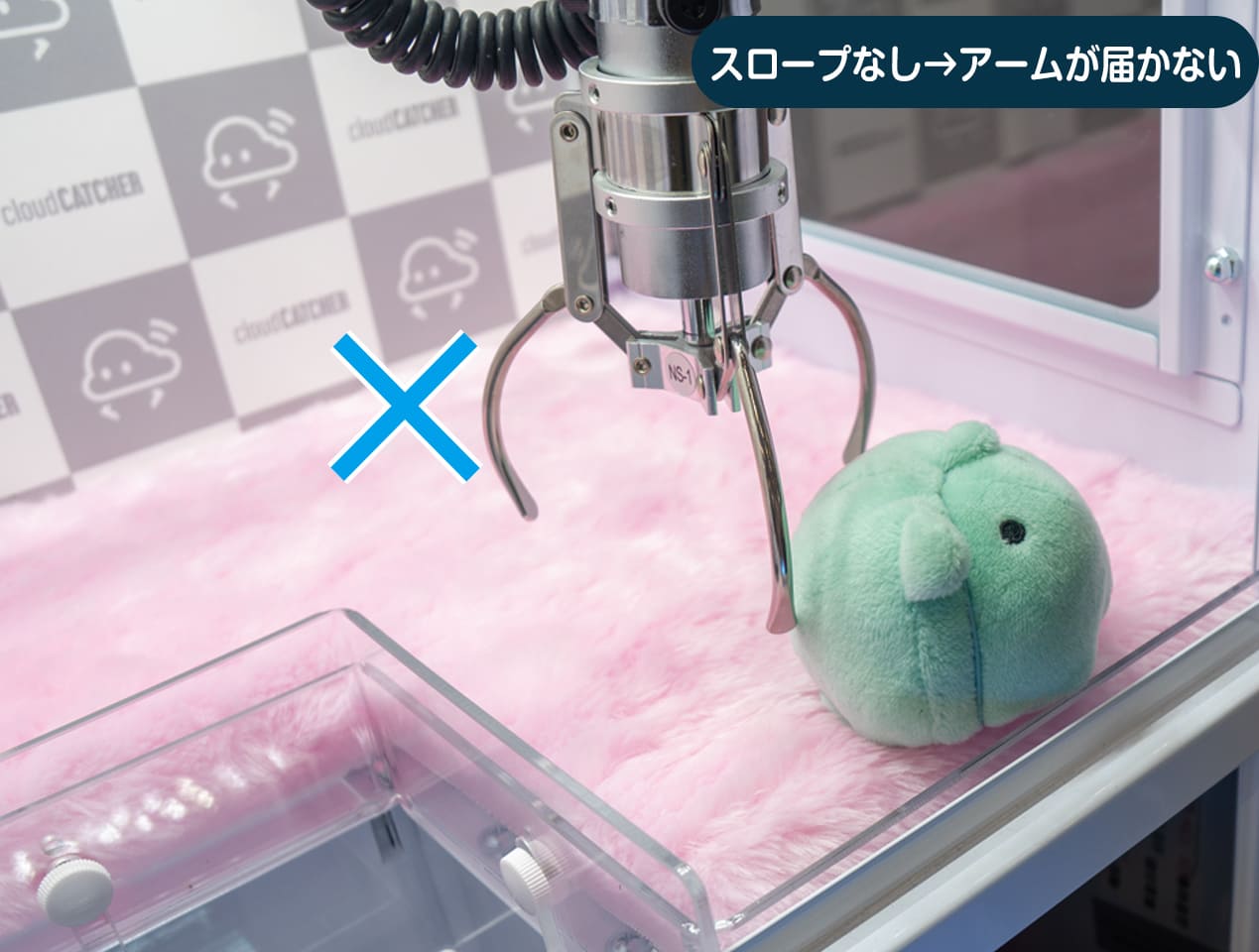 リセットスロープ155(ミニクレーン用)