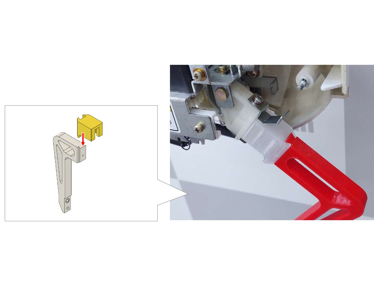 アームアタッチメント(U7用)