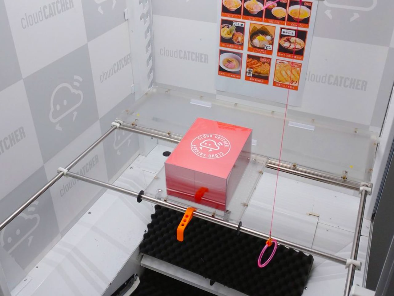 キャッチャーメカ汎用ベース(U8用)