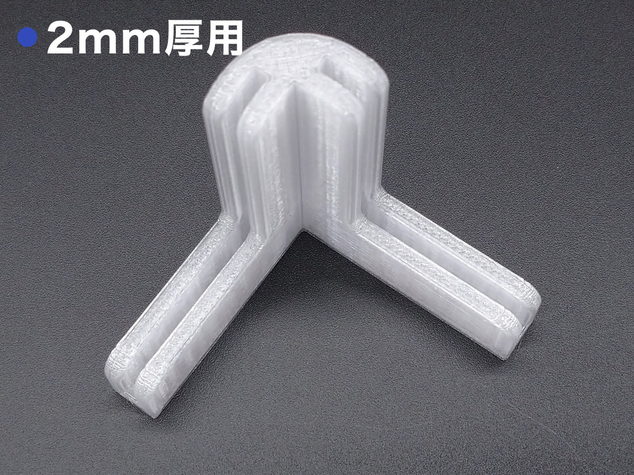 コーナーブラケット