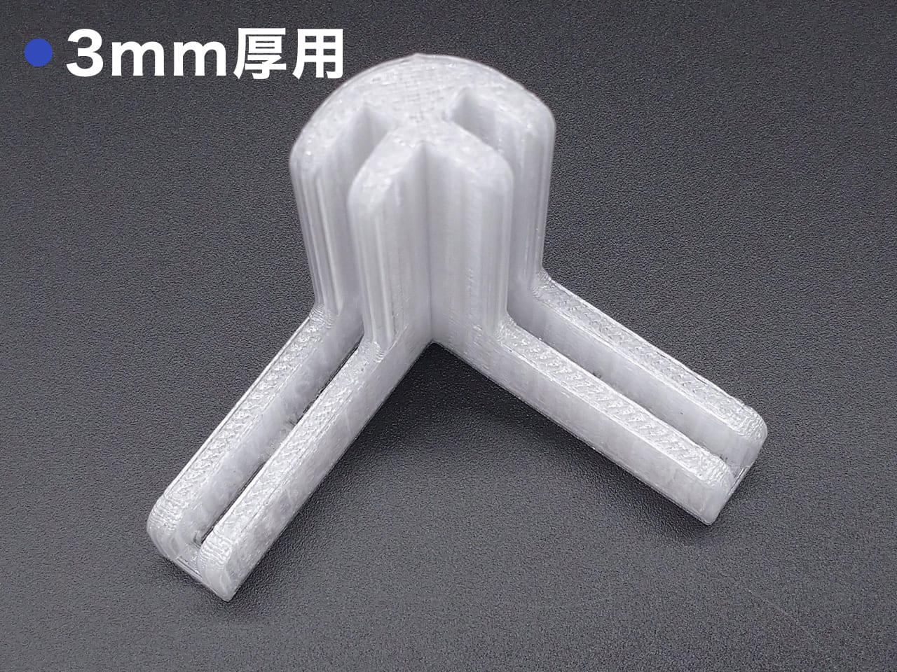 コーナーブラケット