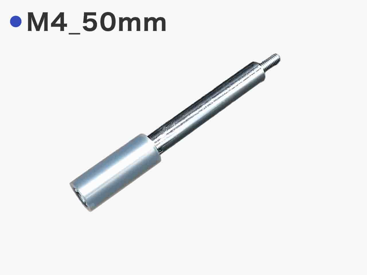 エクステンション50mm