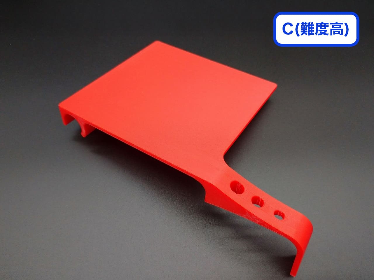 リングフックプレート