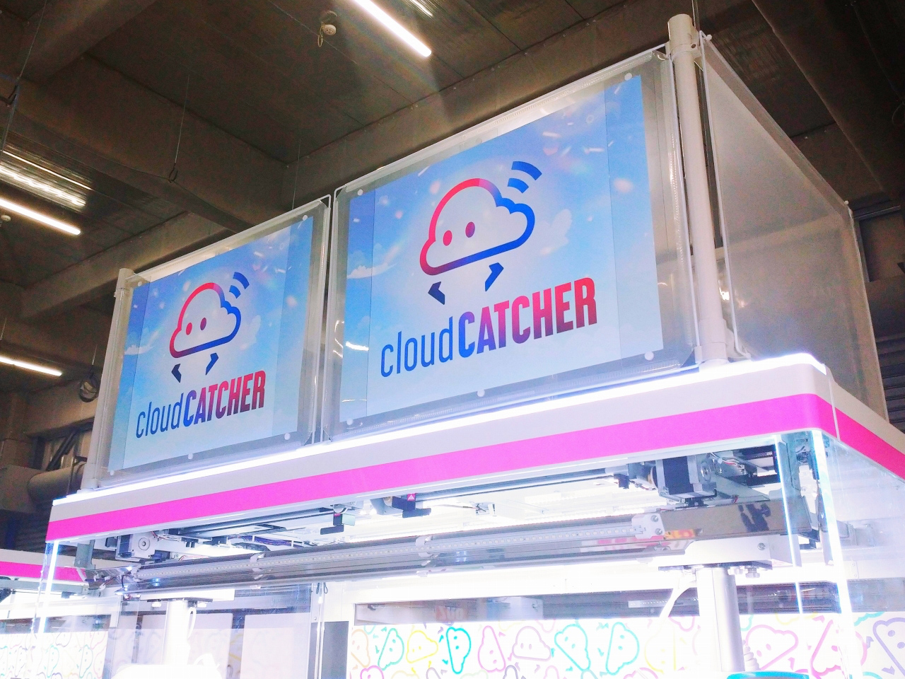 プライズゲージ