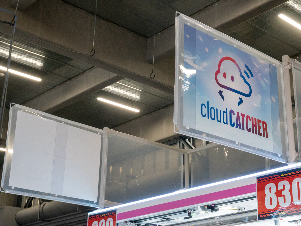 プライズゲージ