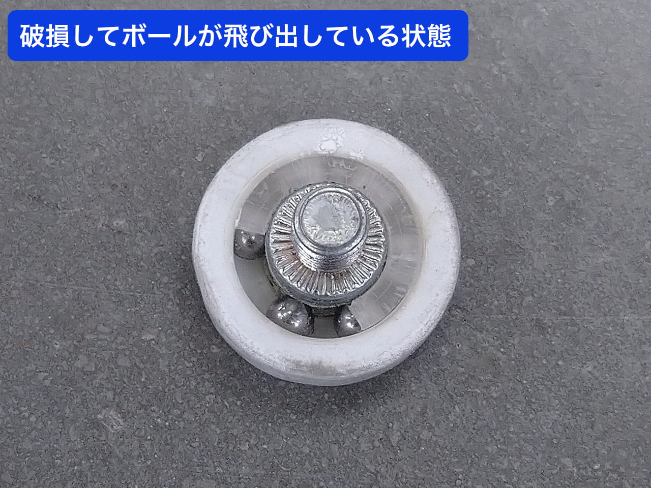 ローラーベアリング（適合機種：UFO CATCHER 7,8）