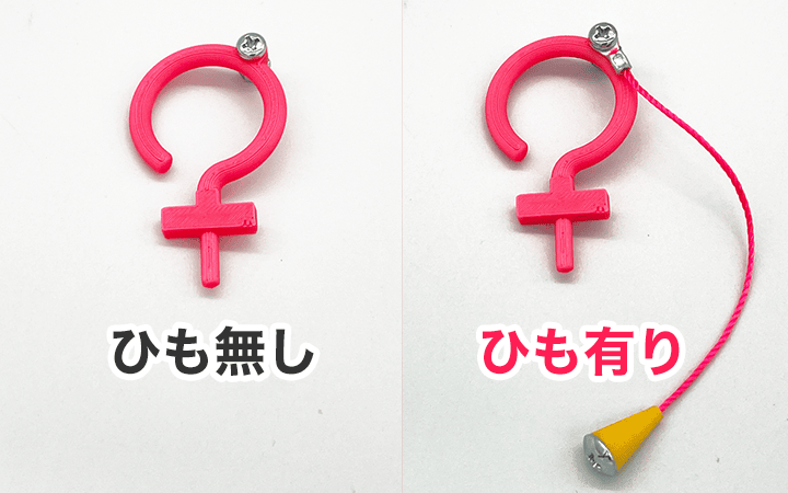 フック回収ひもの画像