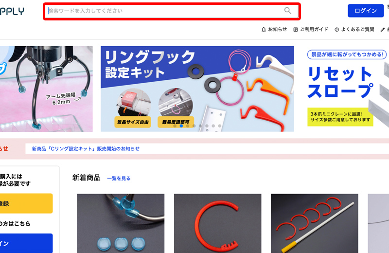 キーワード検索