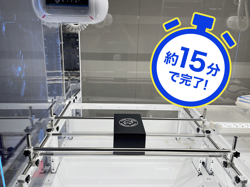 UFO9で橋渡し設定